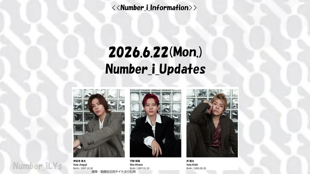 Number_i Information 2026.6.22 #Number_i - YouTube