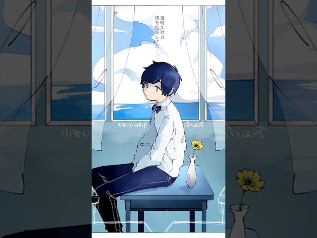 少女レイ / ぴくと【歌ってみた】