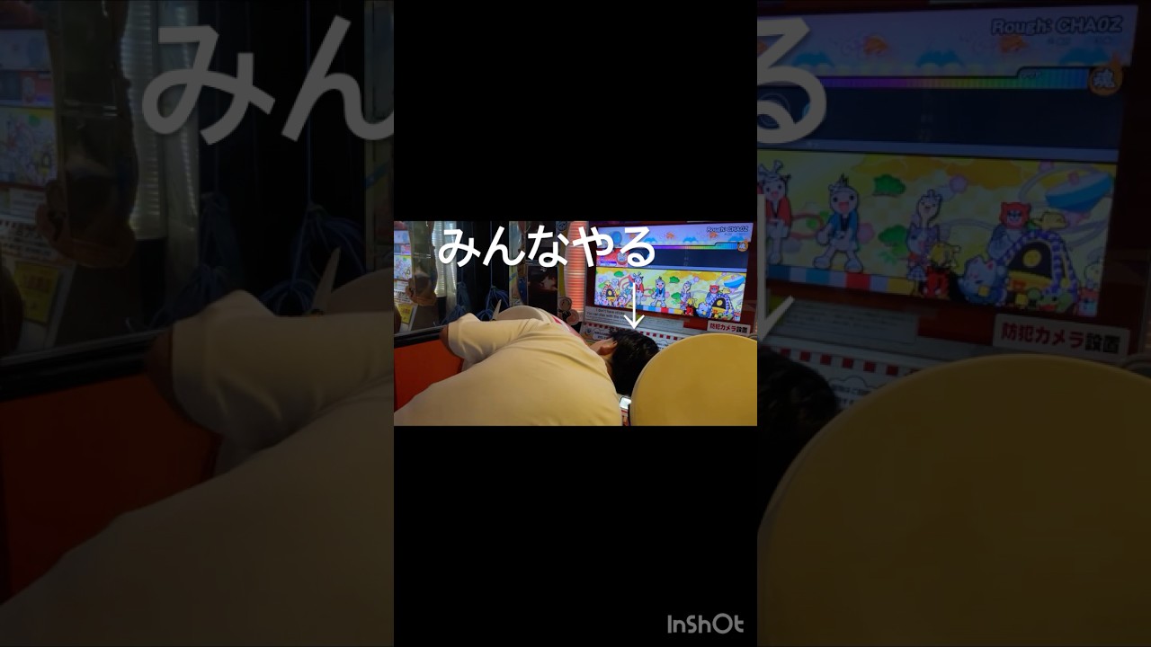 たくみRough: CHA0Z全良の瞬間