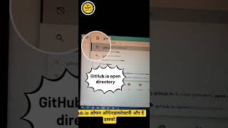 🔓 How to Open Anything from GitHub.io Open Directory | Secret Trick for Developers 💻 GitHub Tips