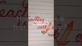 How to write a teachers' Diary?#learning
