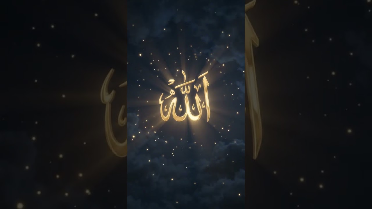 ya Allah ❣️ #arabic #love #ytshorts