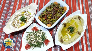 خمسة اطباق خفيفه  للسحور ( كشكه خضره ، سلطة زيتون ، سلطة زعتر اخضر ، حمص بالزيت ، سلطة الفول )