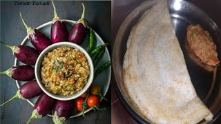 brinjal tomato chutney , vankaya pachadi