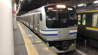 E217系クラY-12編成千葉発車