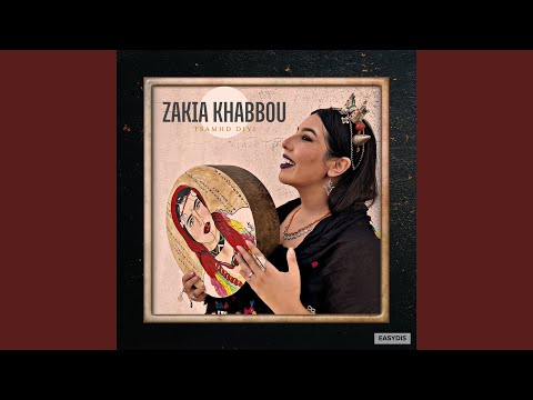 Muhar ⵎⵓⵃⴰⵔ