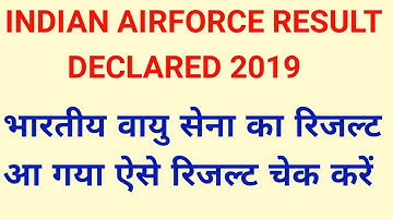 How to check Indian Airforce Result 2019 | Airforce AFCAT 02/2019 Result 2019