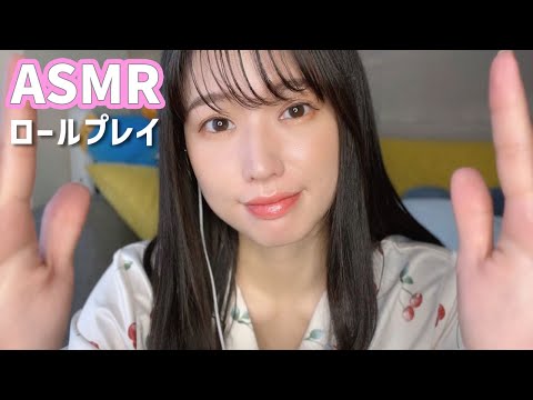 声優ASMR│眠れないあなたに耳のマッサージ-Massage-