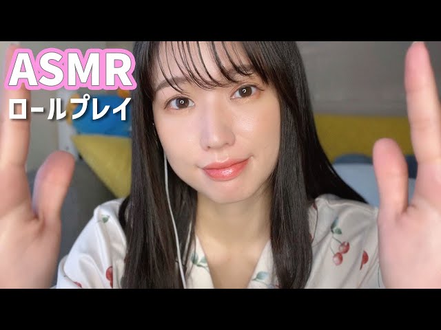 声優ASMR│眠れないあなたに耳のマッサージ-Massage-