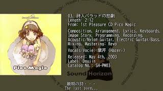 【廃盤】Sound Horizon / Pico Magic [CD] mqdefault.jpg