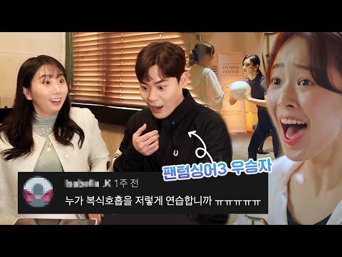 &amp;#39;복식호흡&amp;#39;을 저렇게 한다고? 성악전공자가 본 펜트하우스2 리액션(4-5화)
