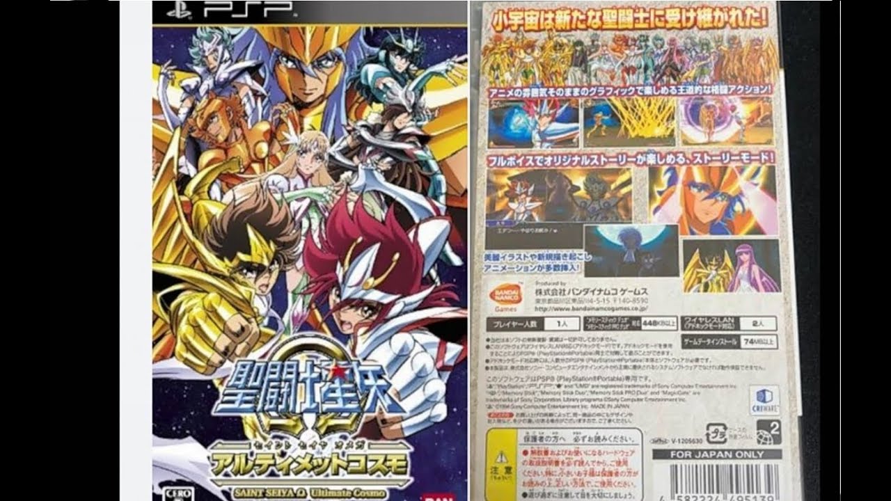 実況]「聖闘士星矢Ω・アルティメットコスモ（PSP）」PSP USB 初見