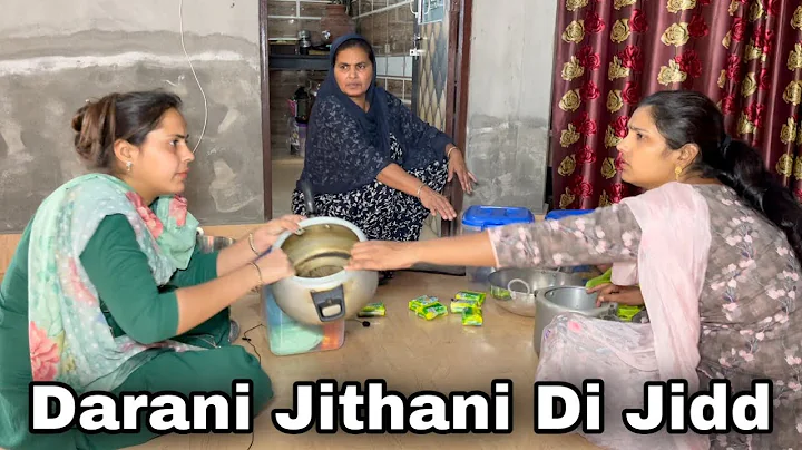 Darani Jithani Di Jidd ||     || New Punjabi Video 2021 ||