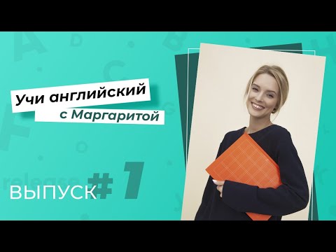 TELL|TALK|SAY|SPEAK |                             РАЗНИЦА ПЕРЕВОДА ГЛАГОЛОВ|         АНГЛИЙСКИЙ ЯЗЫК