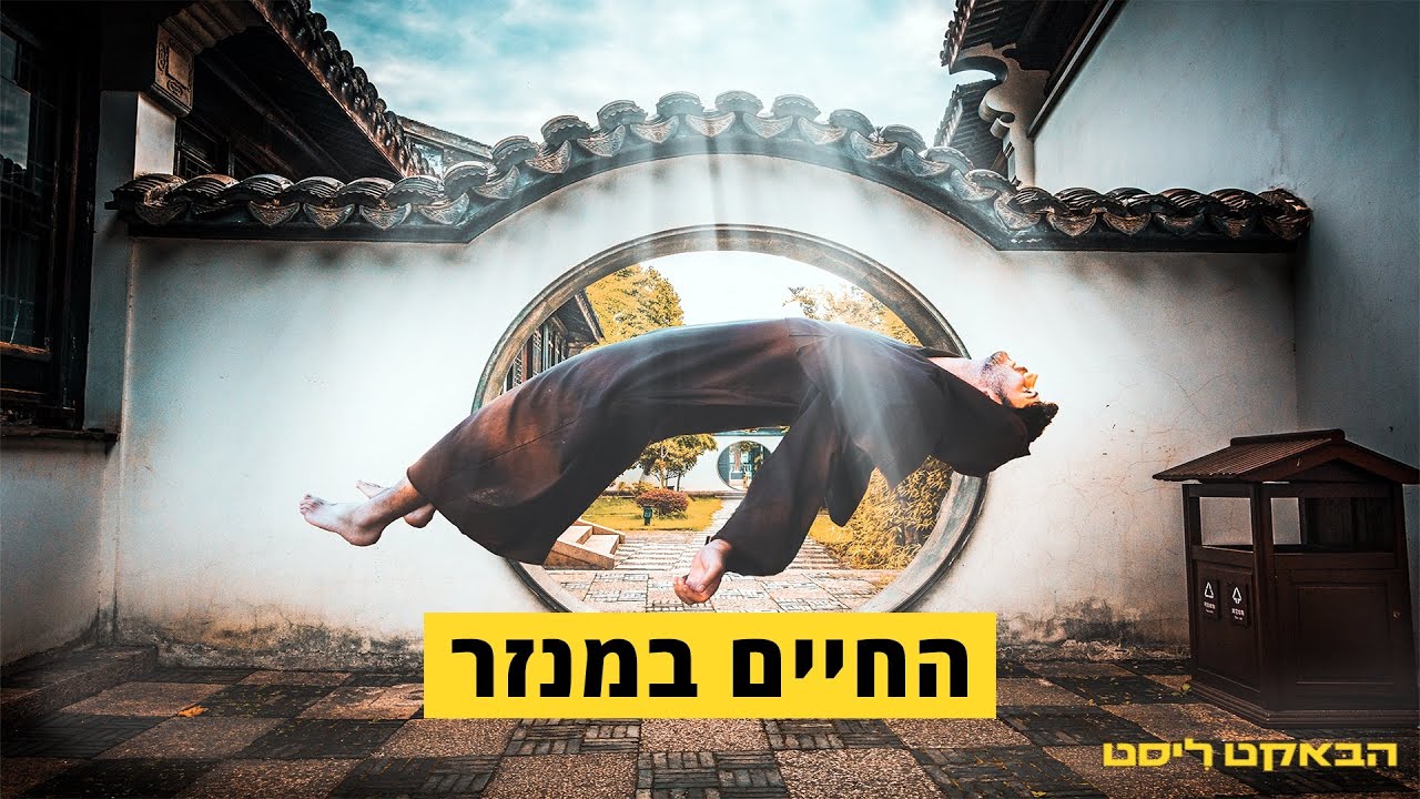 הצטרפתי למנזר שתקנים בישראל וככה זה נראה!!🤫