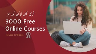 Free Online Courses With Free Certificates - Zain Tech Tips