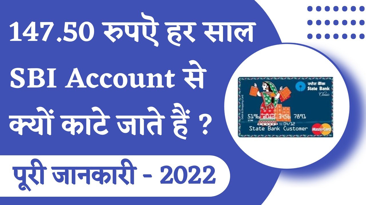 147.50 SBI Charges - 147.50 debited from SBI account