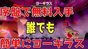 ヨーギラス Youtube