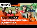 Секреты сборов Шахтера: много юмора, новички и room tour от игрока | #OrangeBlackVlog