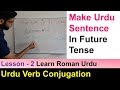 Learn Urdu Sentences in Future Tense | Lesson 2 | Aprender Urdu Idioma