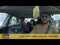 5 مغامرات الشاب بشير الحلقة