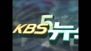 KBS 뉴스 5 OP/ED (2000년 5월 19일)
