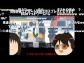 駅のホームですっぽんぽんになるのは危ないですからおやめ下さい