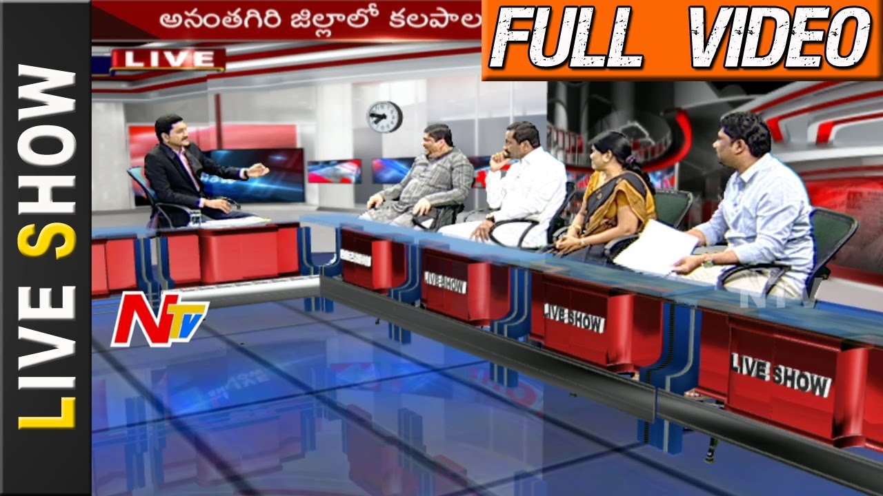 KCR Review Meeting with TRS Minister and MLAs over New Districts || Live Show Full
