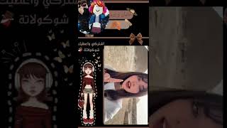 #january2020 #اهميه #roblox #اهميه #roblox #اعتني