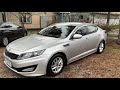 Kia K5 2011 LPG из Южной Кореи