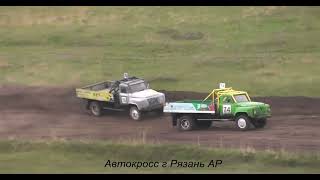Автокросс Рязань .Аварии и перевороты в классе ГАЗ 53.  2006-2022