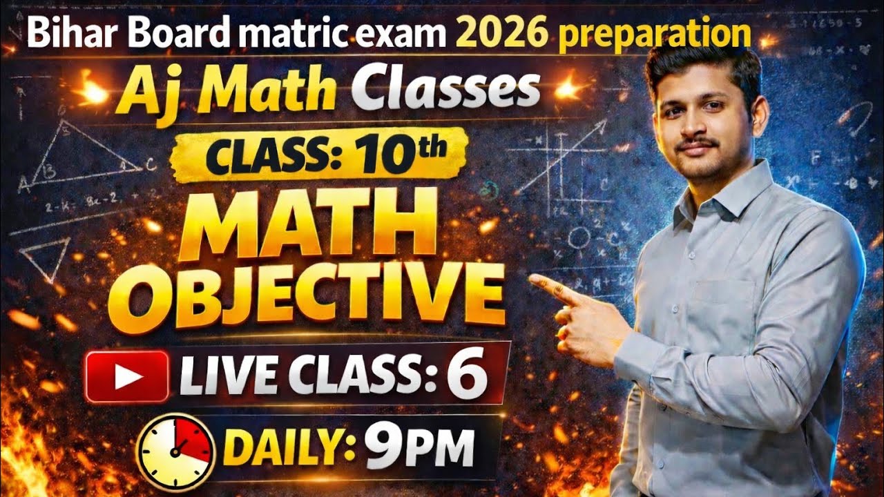 Bihar Board Class:-10th math objective Class:-6 (2026)
