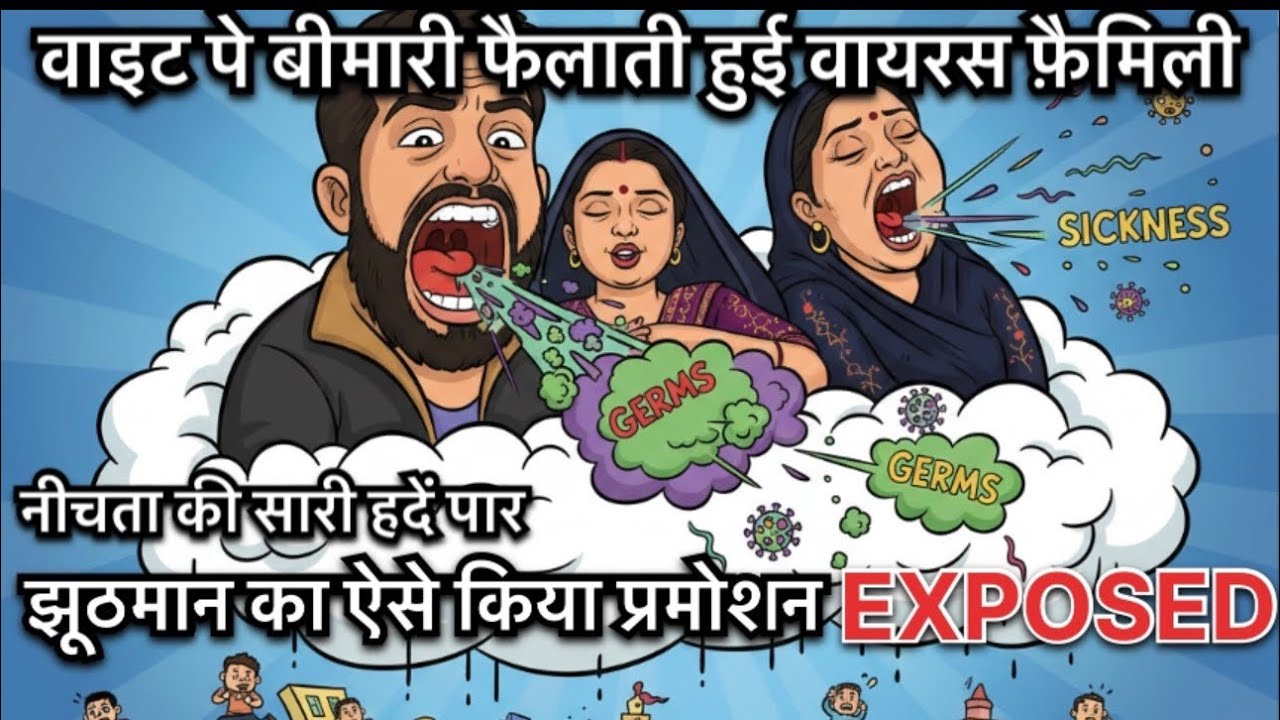 अपनी झूठी पॉवर का कैसे किया मिश्यूज😡@nehaashishtiwari 