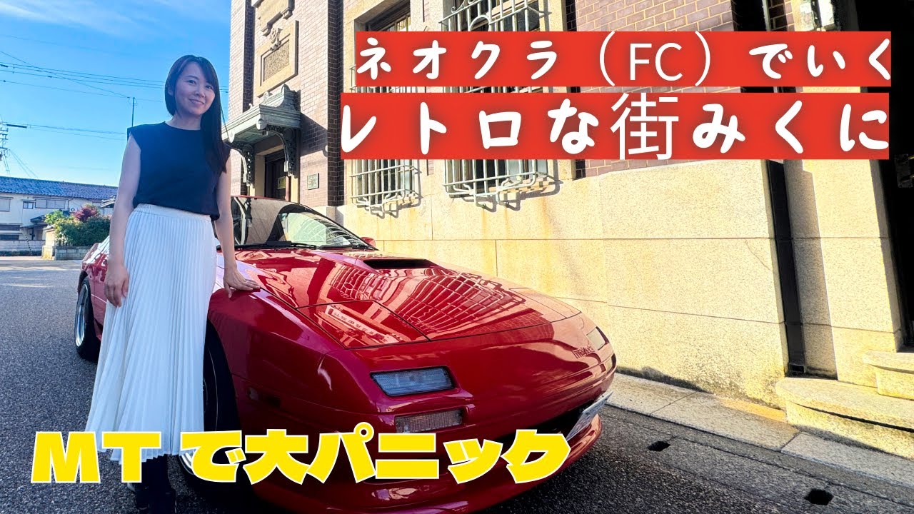 Fukui Drive: A Famous Local Island and Its Terrifying Cliffs on an