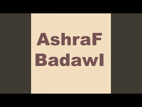 من مان غيرك انت