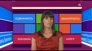 видео Страхование гражданской ответственности компании застройщика.