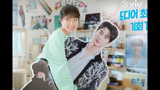 Sonaki Korean Lyrics with English Sub - Eclipse