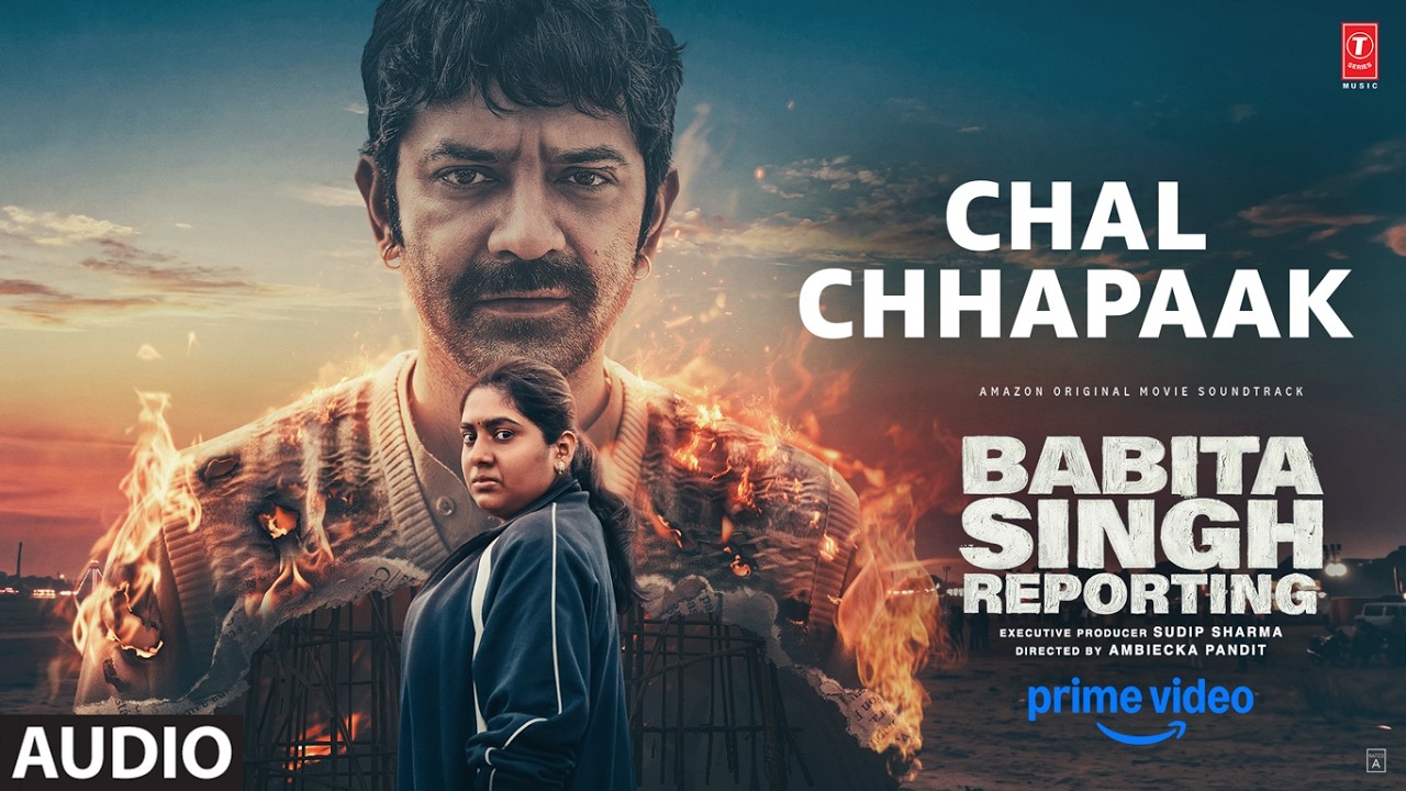 Chal Chhapaak (Audio): Digv, Vidhya Gopal | Ajay Jayanthi | Anvita Dutt | Babita Singh Reporting