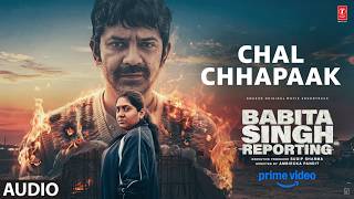 Chal Chhapaak (Audio): Digv, Vidhya Gopal | Ajay Jayanthi | Anvita Dutt | Babita Singh Reporting