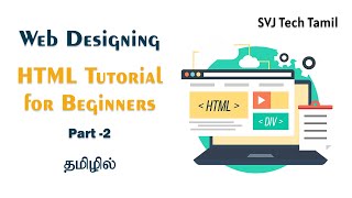 Web Designing - HTML Tutorial for Beginners Tamil - Part 2