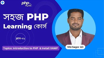PHP Bangla Tutorial for beginner-01 | সহজ পি এইচ পি লার্নিং কোর্স । Introduction | install xamp