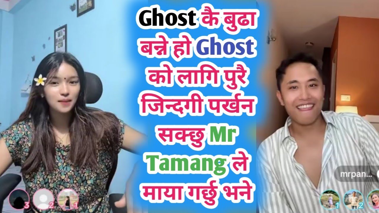 Ghost को लागि Mr Tamang ले जे पनि गर्न तयार भन्छन् Ghost को नै बुढा बन्न Ghost को प्रतिक्षा मा बस्ने