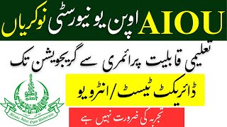 AIOU Jobs 2025 | Allama Iqbal Open University Latest Jobs | Apply Online