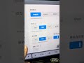 Включение сервисного режима дворников на автомобиле LIXIANG 8-929-191-09-99 Сервис LIXIANG
