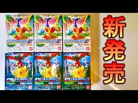 ギガイアス　ポケモン　フィギュア ポケモンフレンダ 1-4-021 ギガイアス [☆4] [トレジャー]【4弾