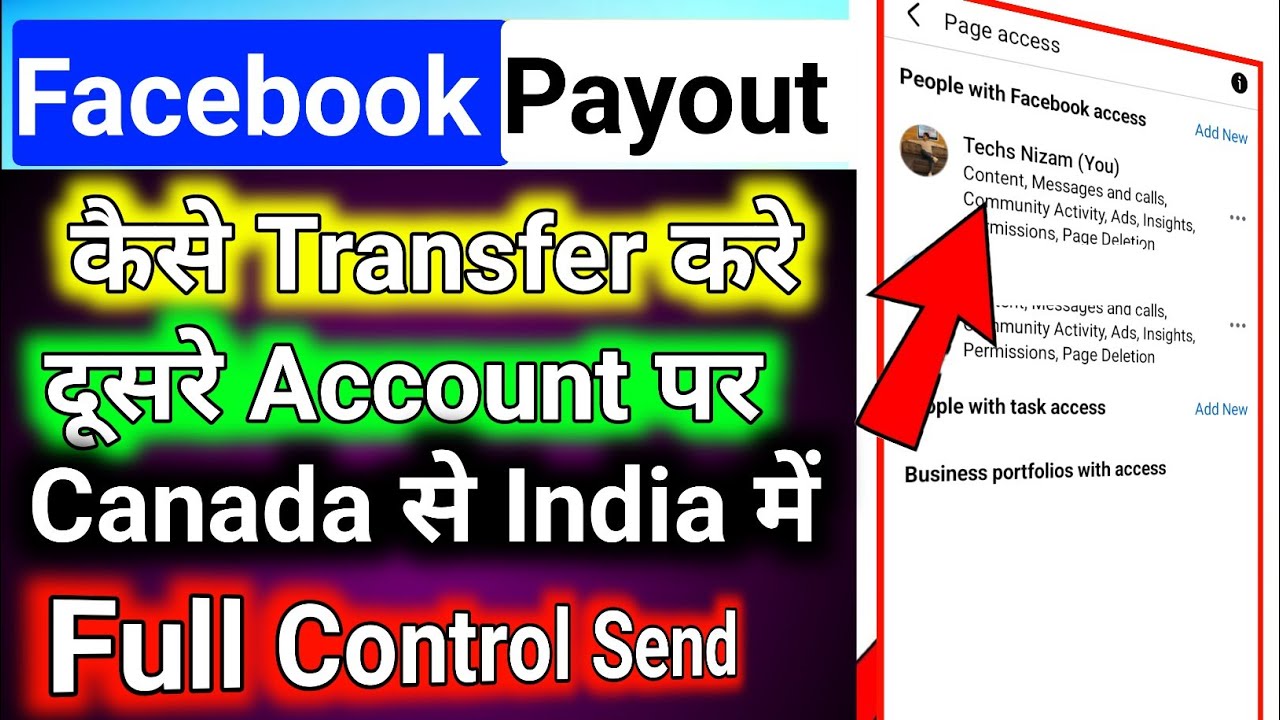 facebook Payout Transfer कैसे करें | How To Transfer Facebook Page Payout others I'd 