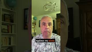 Γιατί η Τουρκία Δεν Μπορεί να Επηρεάσει την ExxonMobil #lygeros #strategy #geopolitics