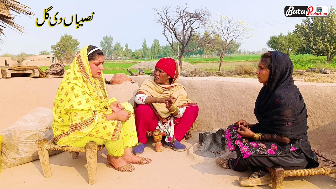 Naseeban Di Gal \ New Heart Touching Short Movie 2025 \ Emotional Video