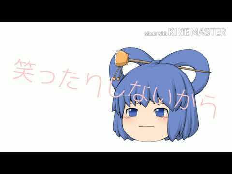 【ゆっくりPV】ハロ ハワユ