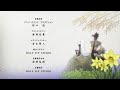 카타나가타리 ED 1 - 誰そ彼の月華